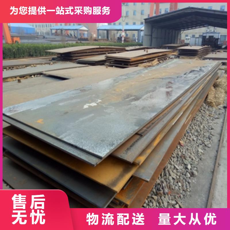 Q355NH预埋件板良心厂家