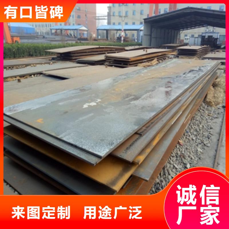 Q355NHC预埋件钢板诚信企业