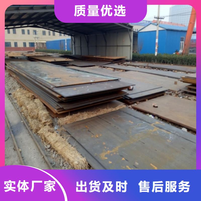 澄迈县Q355NHC耐候板价格行情