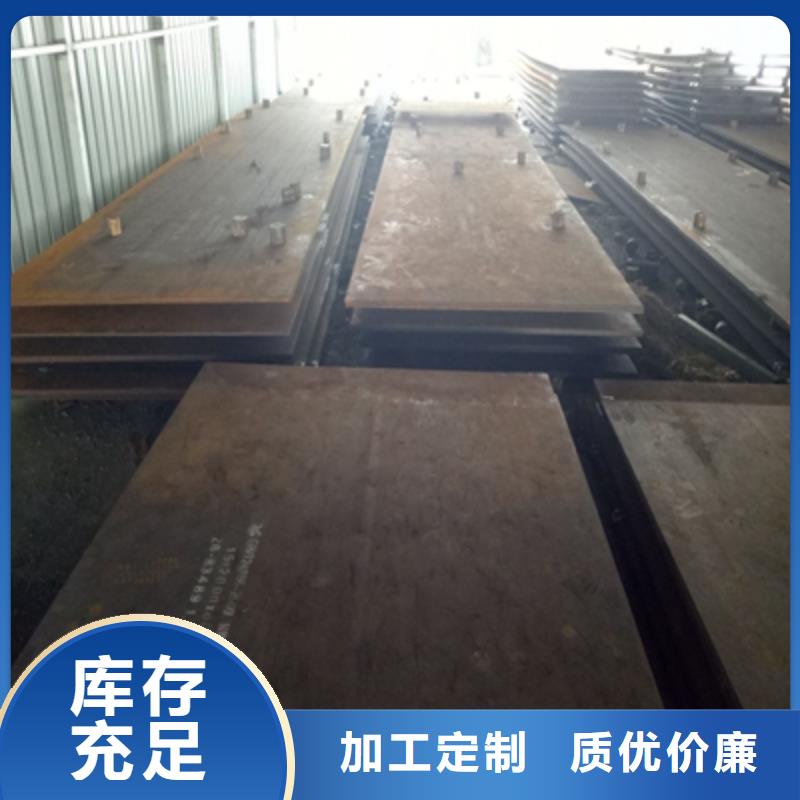 耐候钢板比普通钢板贵多少