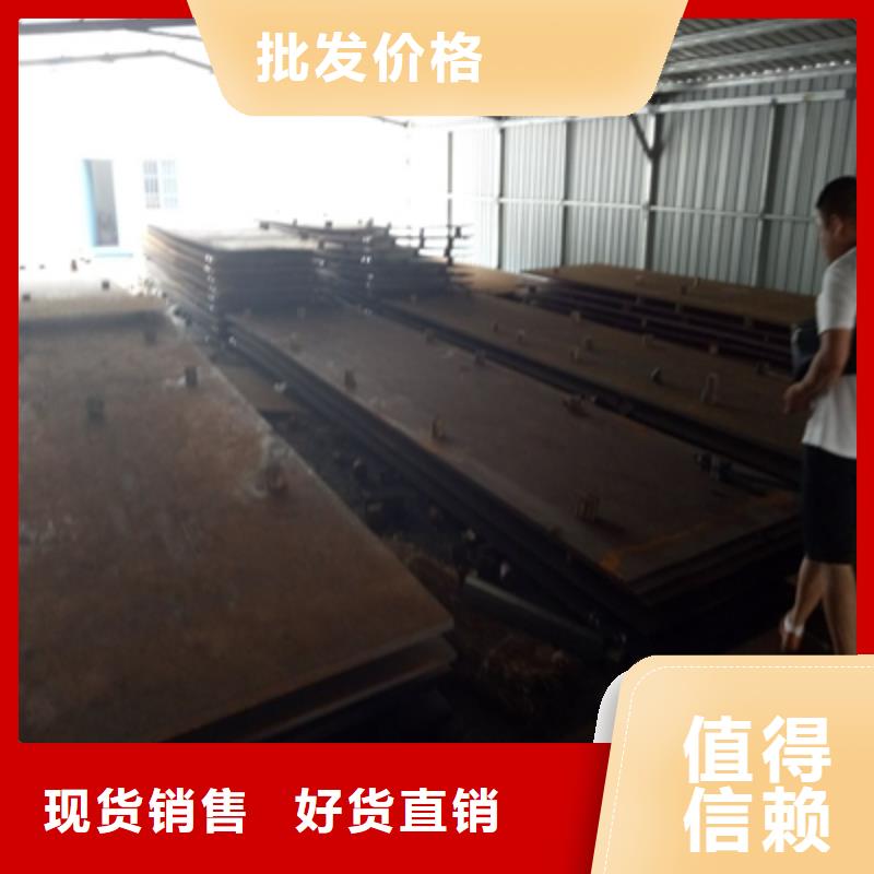 Q355NHC耐腐蝕板優(yōu)惠報(bào)價(jià)
