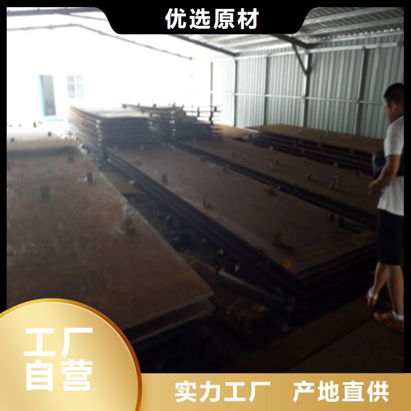 Q345NHC中厚板价格实惠