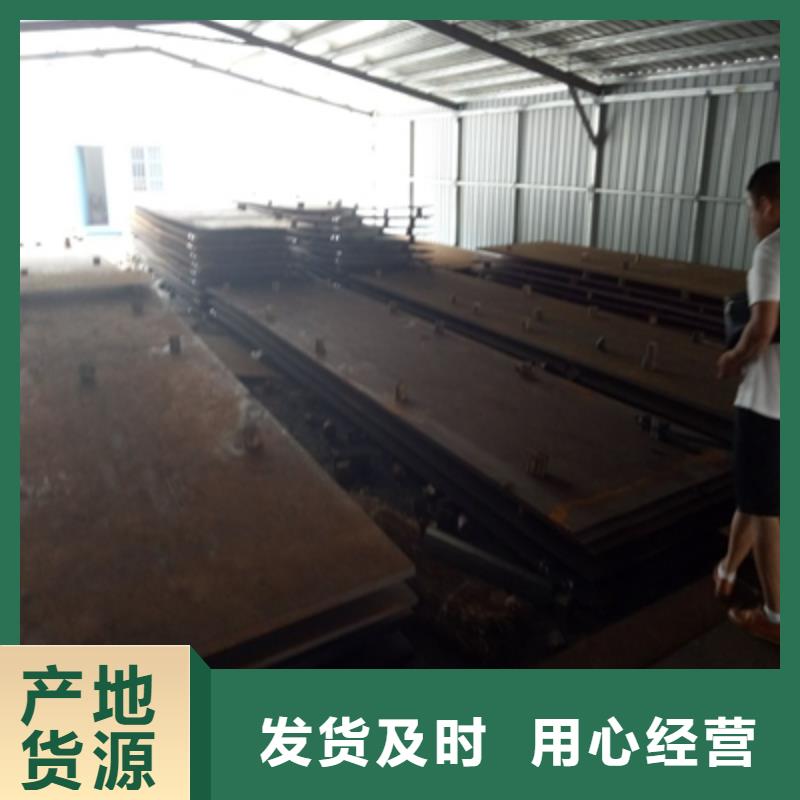 Q345NHC中厚板价格实惠