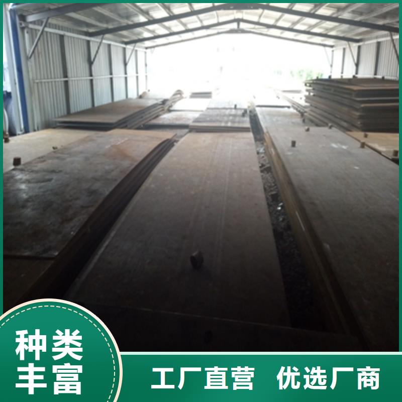 耐候钢板加工