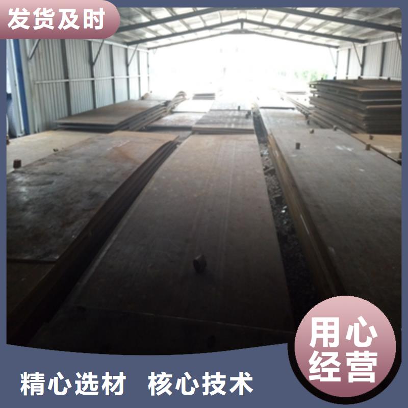 澄迈县Q355NHC耐候板价格行情