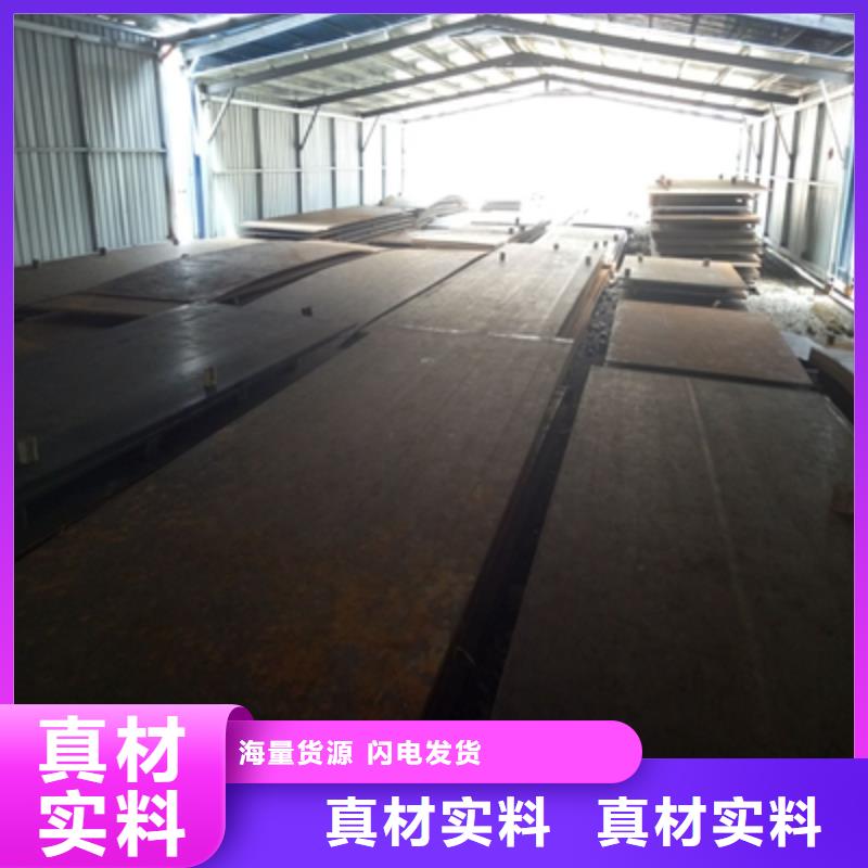 耐候钢板材质牌号