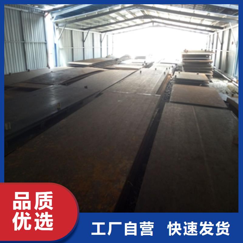 Q355NHC预埋件钢板价格行情