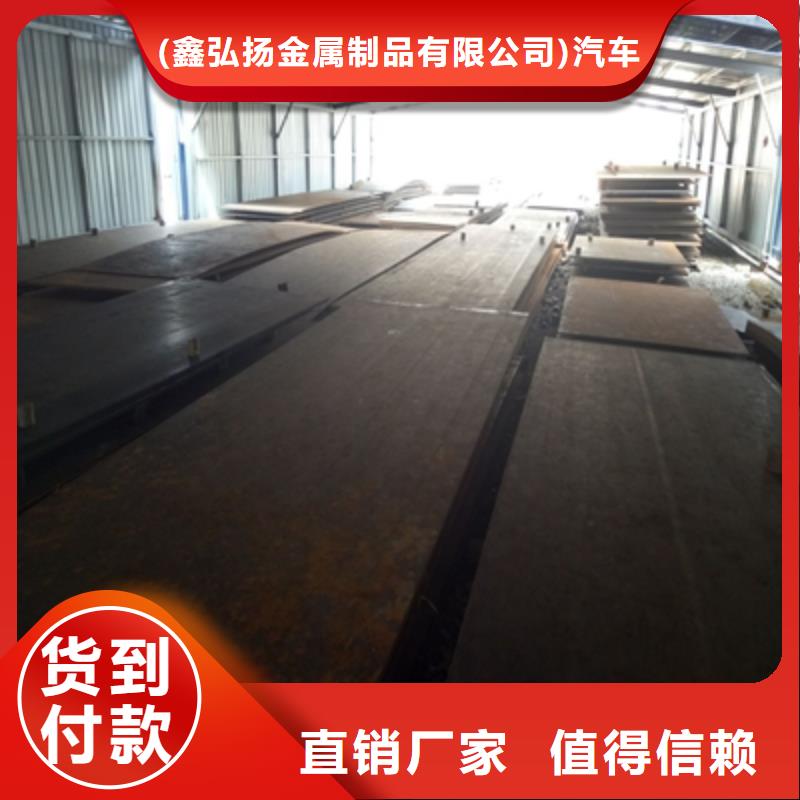 Q235NH耐候钢板批发