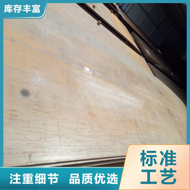 Q345NHB中厚板价格合理
