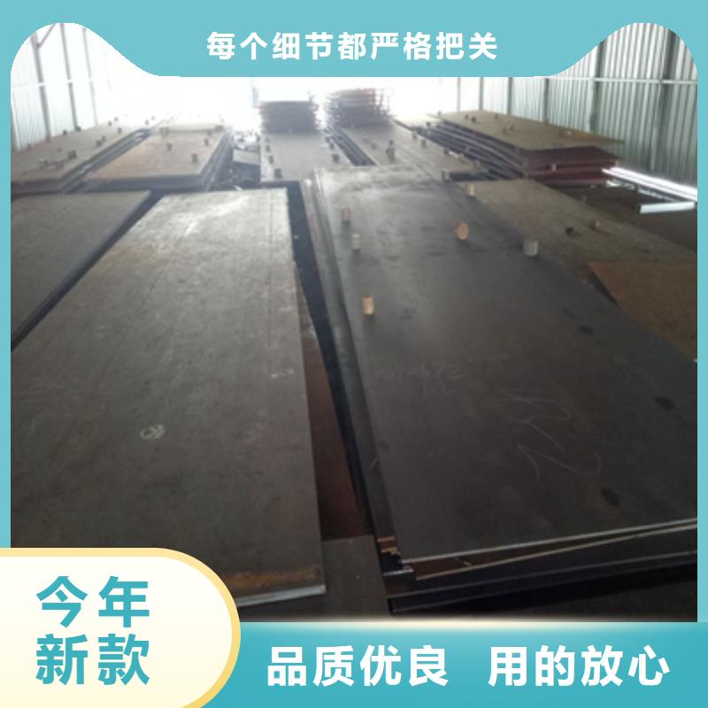 汽车大梁板鑫弘扬耐候板 【Q345NH耐候钢板】质量优选