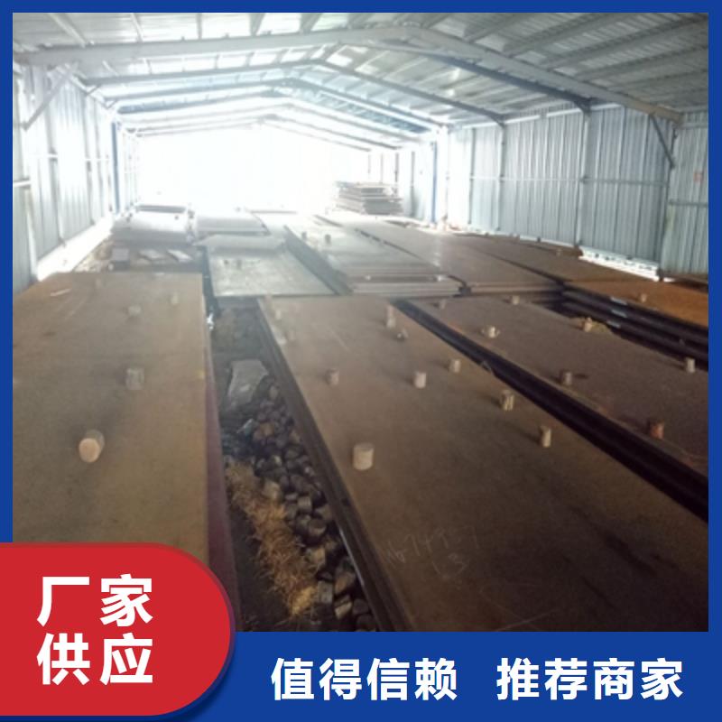 Q345NHE中厚板按需定制