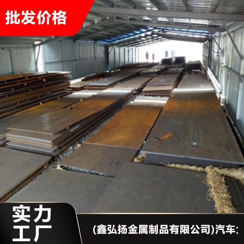 Q345NHD耐候钢板服务为先