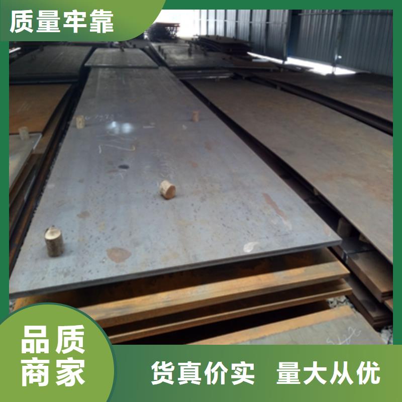 Q345NHB中厚板价格合理