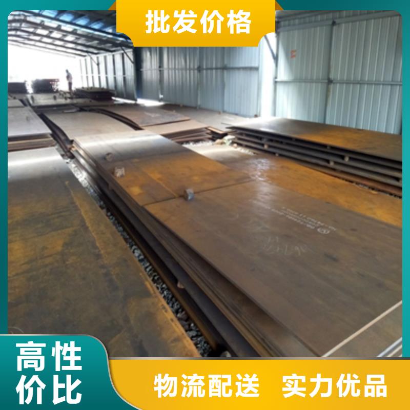 Q235NHC预埋件钢板价格公道