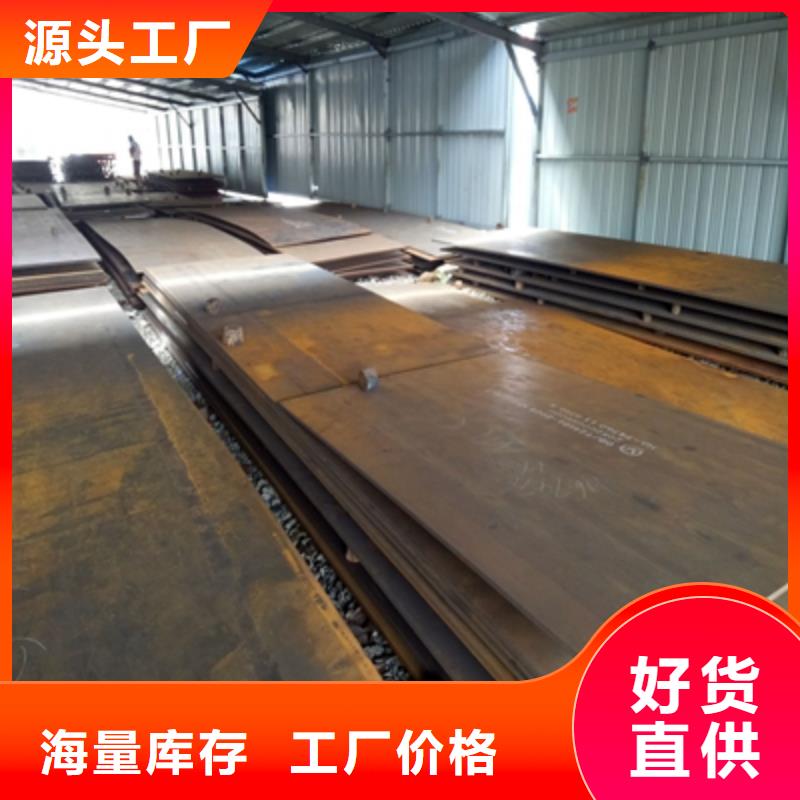 琼海市Q235NHE耐候板图片