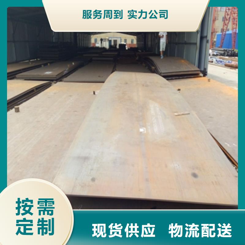 Q235NHE耐候板出厂价格