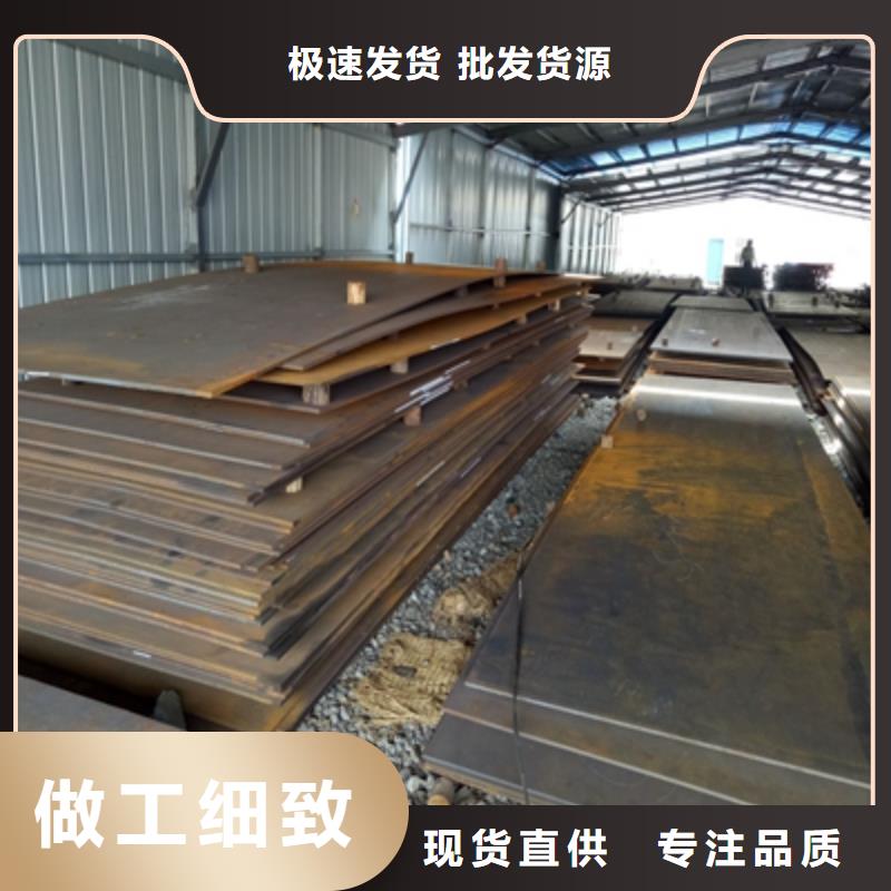 Q355NHC预埋件钢板价格行情