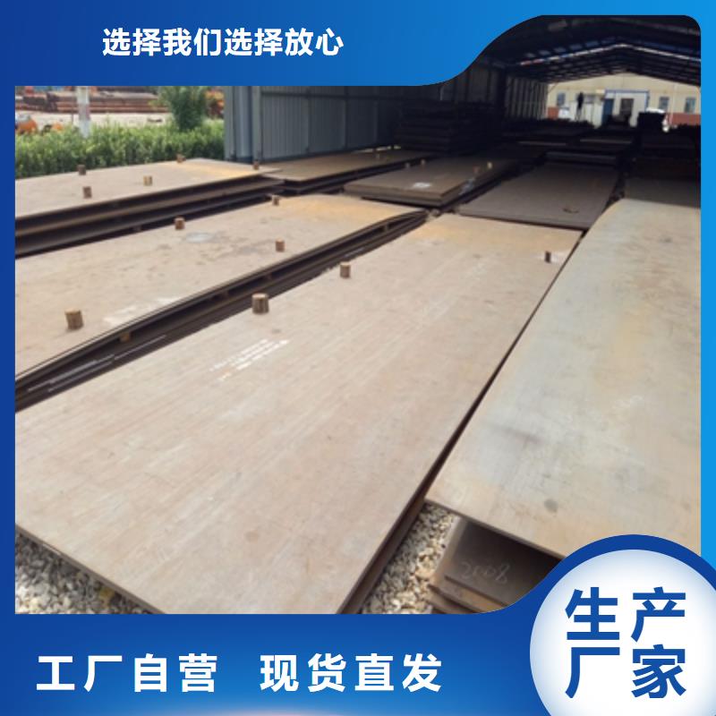 Q345NHC中厚板价格实惠