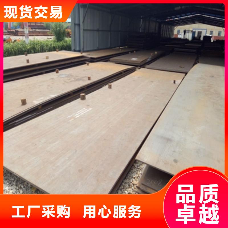 Q345NH耐候板供應(yīng)商