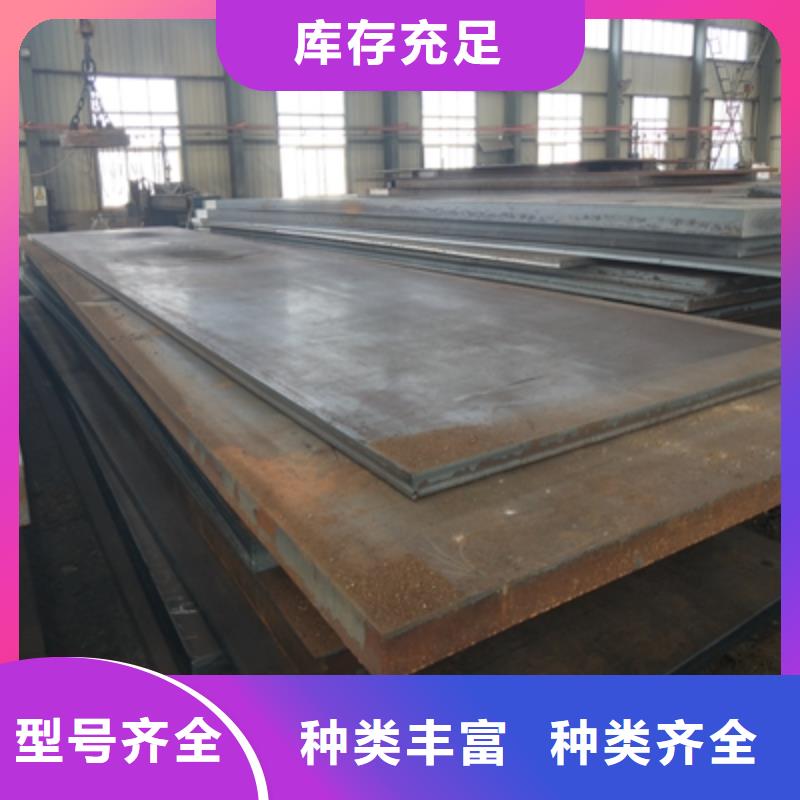 Q355NHC预埋件钢板价格行情