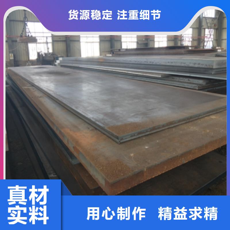 Q345NHE耐候鋼板產品介紹