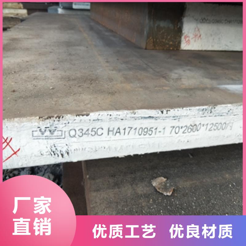 Q345NHC预埋件板现货直供