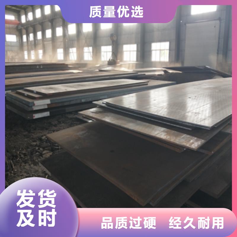 Q345NHD耐候钢板服务为先
