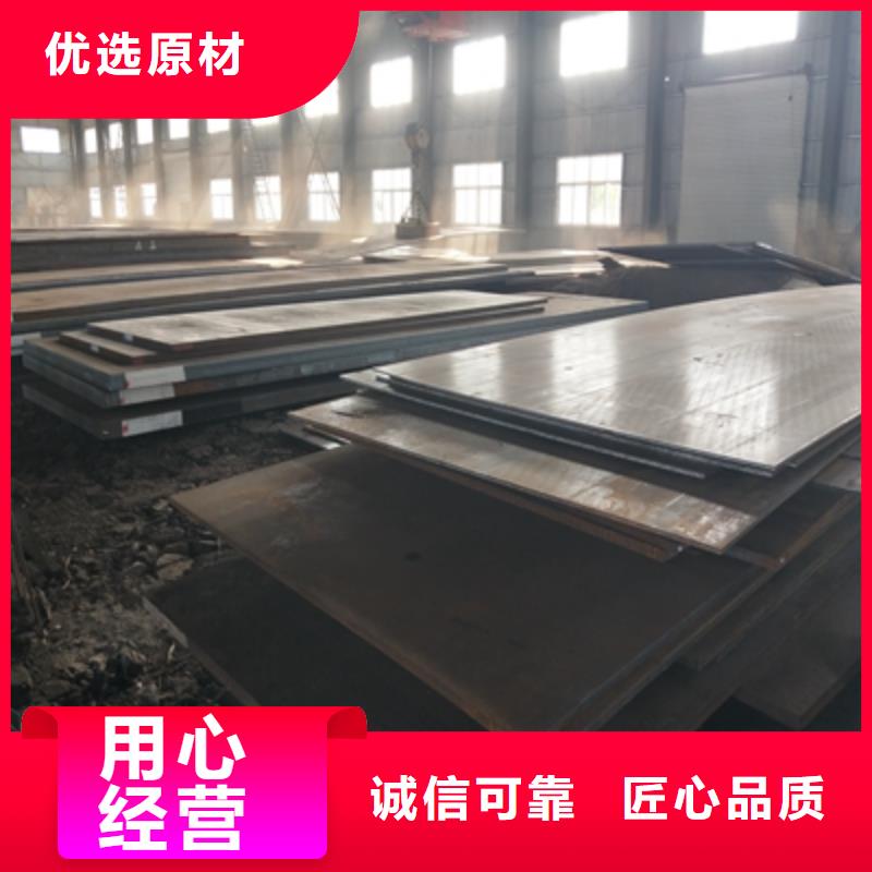Q355NHC中厚板信息