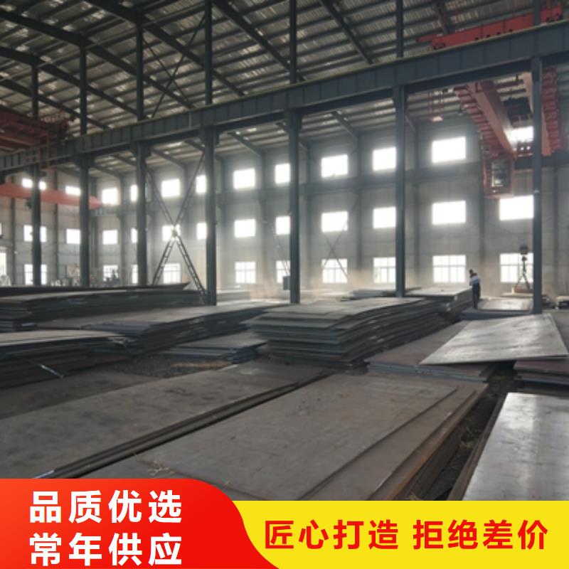 Q345NHE中厚板來(lái)電咨詢(xún)