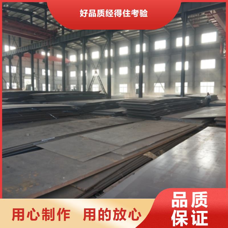 Q355NHC预埋件钢板价格行情