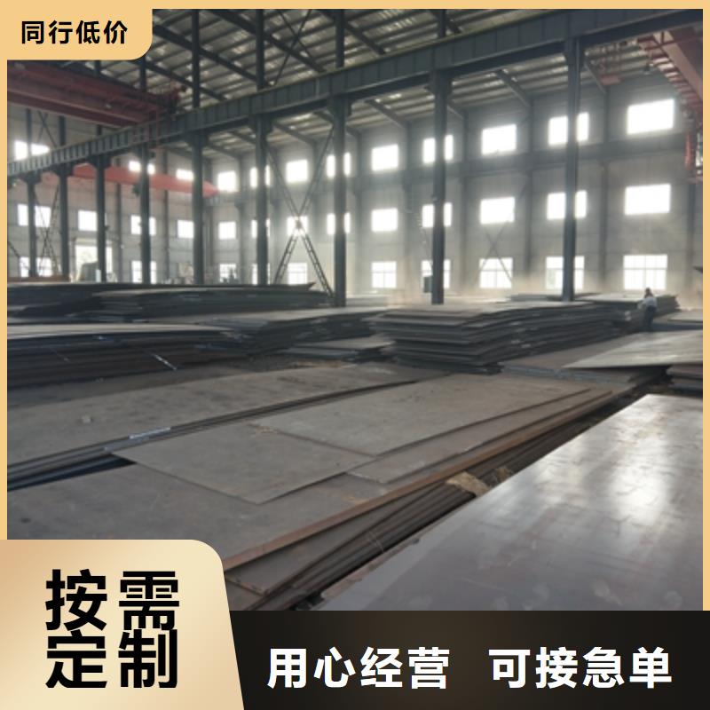 耐候板景观墙