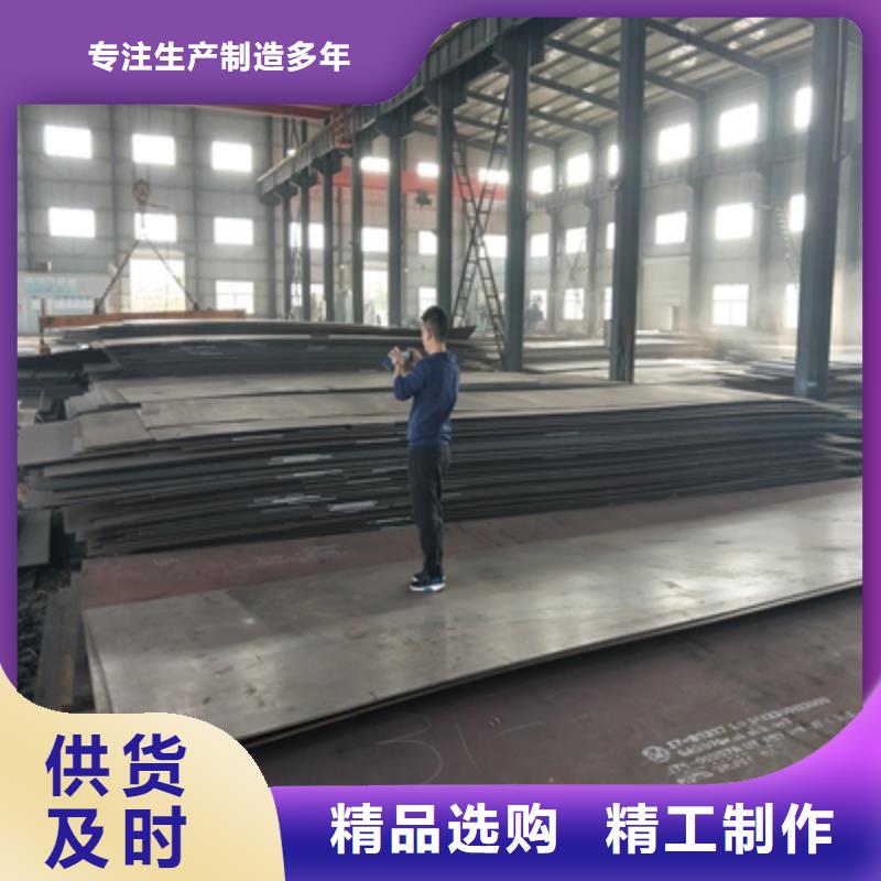 Q345NHB預埋件鋼板量大從優