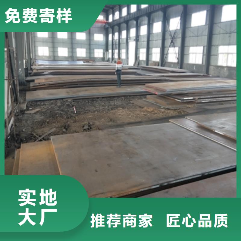 Q345NHD耐候钢板服务为先