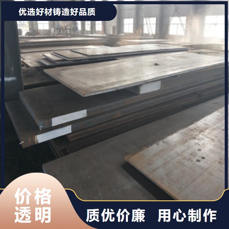 澄迈县Q355NHC耐候板价格行情
