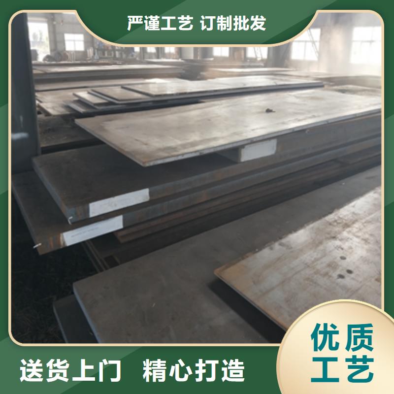 耐候板 【Q235NH耐候板】源厂定制 (鑫弘扬金属制品)汽车大梁板高强钢板厂家(浙江省分公司)
