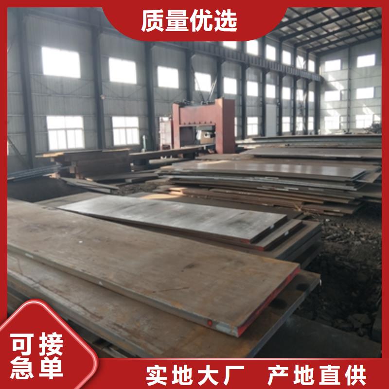 Q235NH耐候钢板批发
