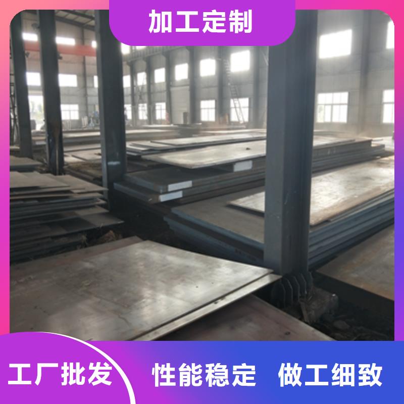 Q235NH中厚板批发