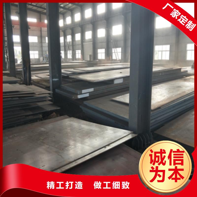 耐候板 【Q235NH耐候板】源厂定制 (鑫弘扬金属制品)汽车大梁板高强钢板厂家(浙江省分公司)