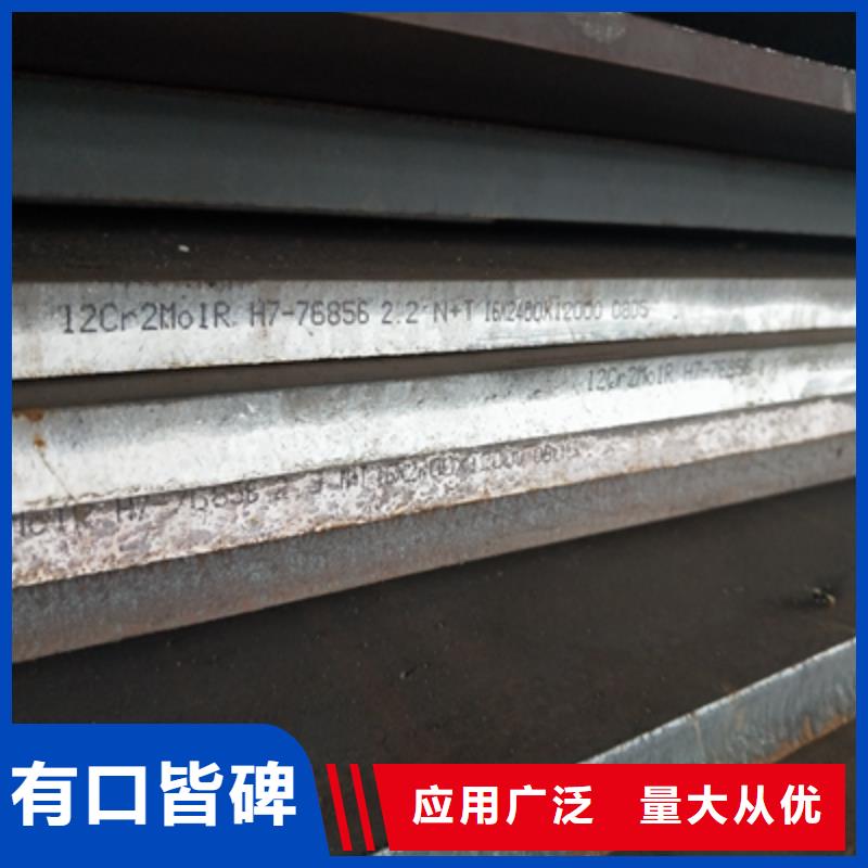 Q355NHC預埋件鋼板誠信企業