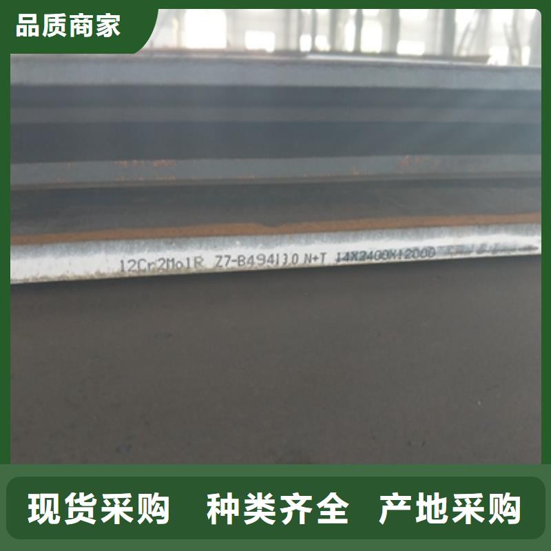Q355NHC预埋件钢板价格行情