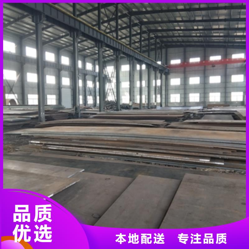 耐候板是什么材質