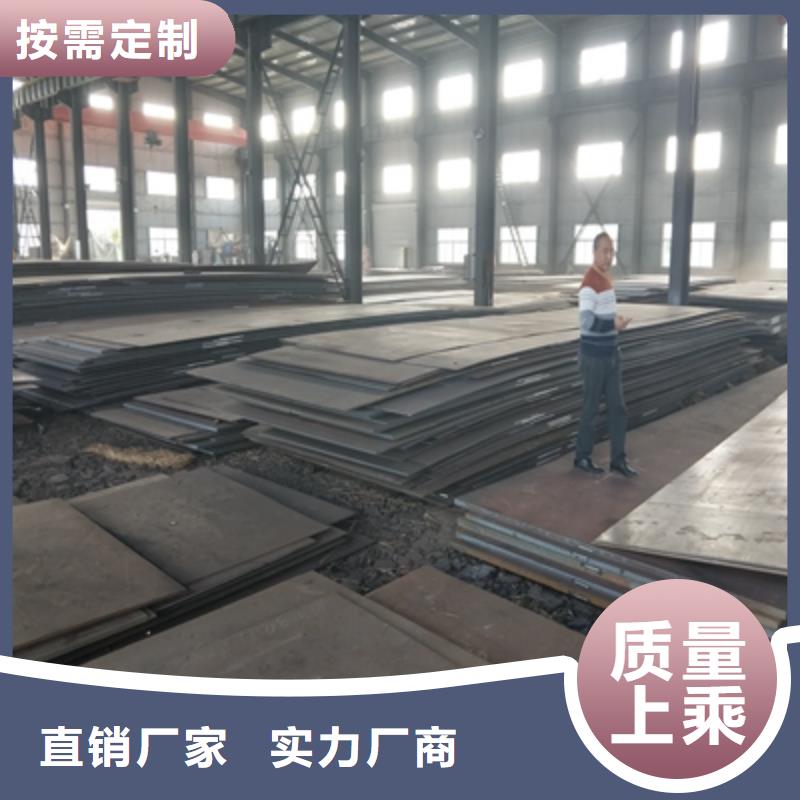 耐候板 【Q235NH耐候板】源厂定制 (鑫弘扬金属制品)汽车大梁板高强钢板厂家(浙江省分公司)