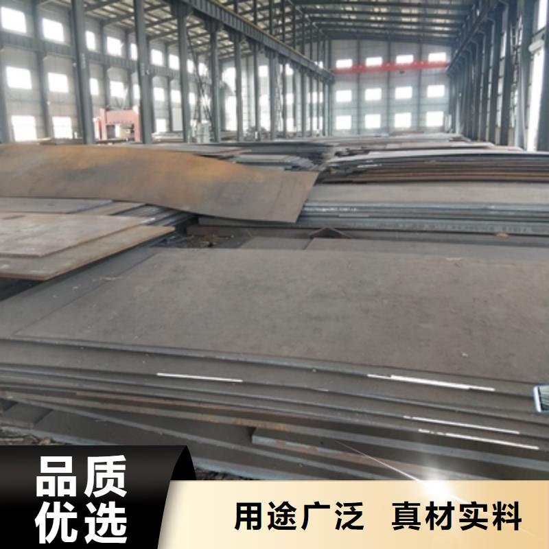 Q355NHC預埋件鋼板誠信企業