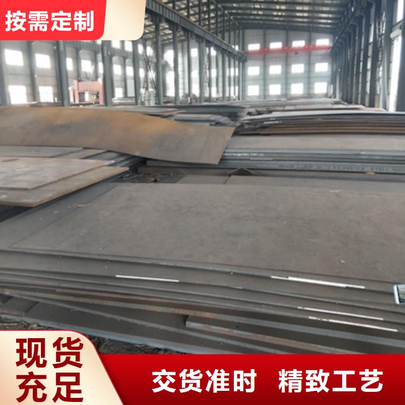 Q345NHC中厚板价格实惠