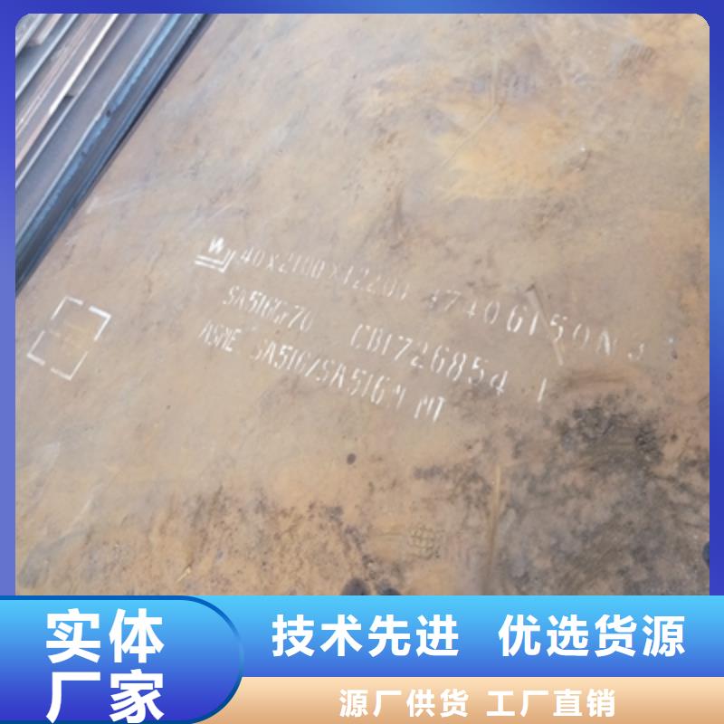 SPA-H耐候鋼板設計