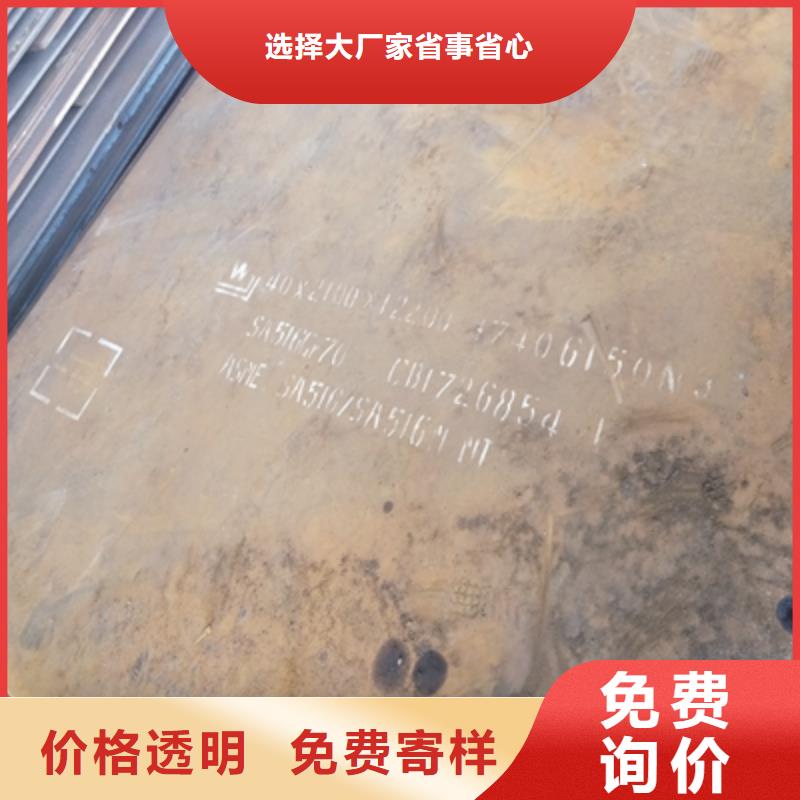 Q345NHD耐候鋼板全國發貨