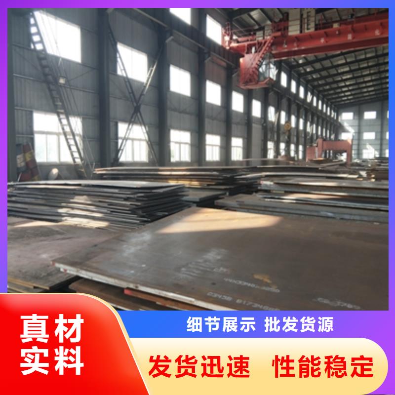 Q235NHC预埋件钢板价格公道
