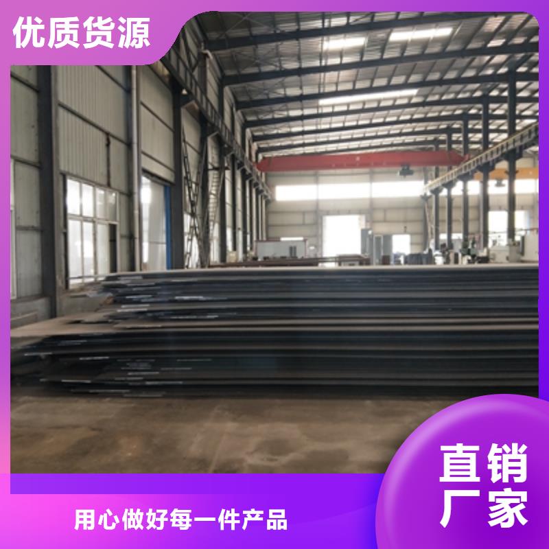 Q355NHC預埋件鋼板誠信企業