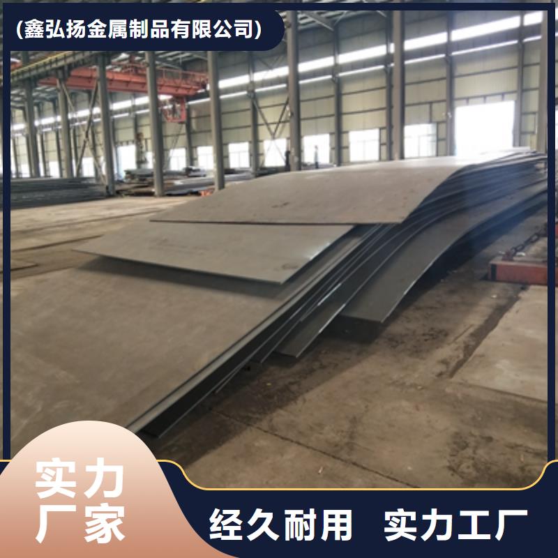 Q345NHB预埋件钢板量大从优