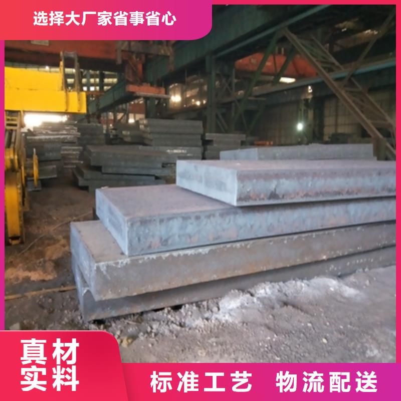 Q235NHC中厚板定制價格